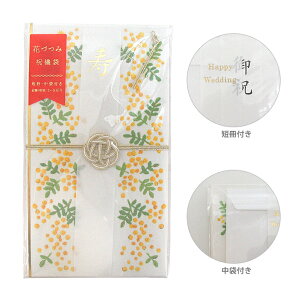 ԂÂݏjV܁@ZEܕt@hJE~U@HPB-20@[M 1/3]