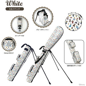 【ポイント10倍】ディズニー セルフスタンド クラブケース ゴルフ用品 Disney100 ホワイト 73220-400-010 ミッキーマウス プレゼント 父の日 カバン 誕生日 女性 メンズ レディース おし