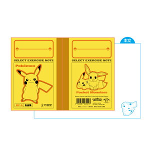 |P@B7~jm[g@R@140001@sJ`E @[M 1/72]