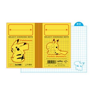 |P@B7~jm[g@5mmr@140003@sJ`E @[M 1/72]