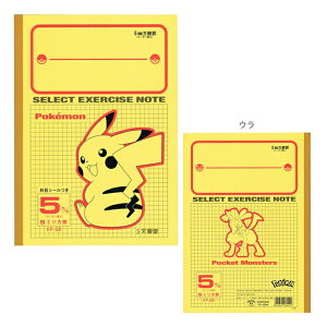 |P@ZNgm[g@B5@5mmᎲ@115001@sJ`E@[M 1/7]