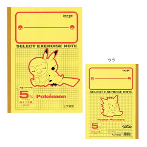 |P@ZNgm[g@B5@5mmᎲ@sJ`E |b`} QK[@115001@[M 1/7]