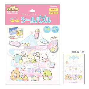 wXeCt@݂R炵@V[pY@݂R@N085-14@[M 1/5]