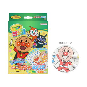 Ap}@NEWʂ肦~j@J[_[@4901771315781@[M 1/2]