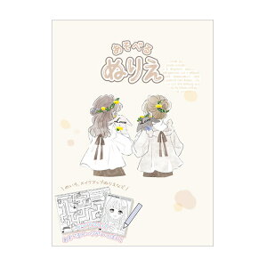 �ʂ肦�@B5�@���C�N�A�b�v�K�[���Y���@116914�@[M�� 1/5]