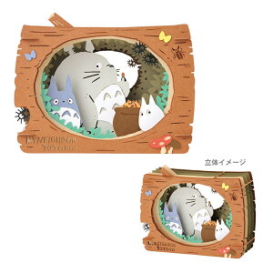 ƂȂ̃gg@y[p[VA^[@Ђ݂̂@PT-084N@[M 1/9]