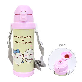 ちいかわ　ダイレクトステンレスボトル　保冷専用　800ml　SBR-800D