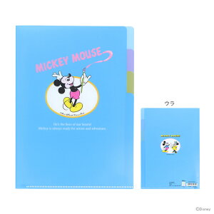 fBYj[@~bL[}EX@NAt@CA5@3P@DCgA[gRNV@u[@4901770722641@[M 1/10]@[disneyzone]
