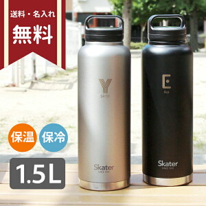 XN[nht }O{g  ۗ ۉ 1500ml@ubN Vo[ STSC15 ꐅ O [U[ ۗ ۉ X|[c e v[g Mtg w  