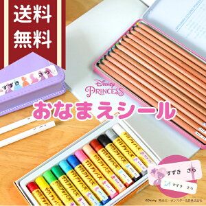 fBYj[vZX@OV[@ϐ~l[gH@472@ꖳ@fBYj[VwEV[Y@SD-SN001@so-name03@[M 1/10]@[disneyzone]