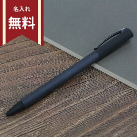 ファーバーカステル　アンビション　ボールペン　0.7mm　オールブラック　147155　[M便 1/15]【ケースなしm】