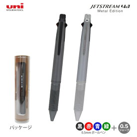ジェットストリーム 4＆1メタルエディション　三菱鉛筆 uni　多機能ボールペン　4色ボール0.5mm＋シャープ0.5mm　からくりギフトパッケージ　[M便 1/5]