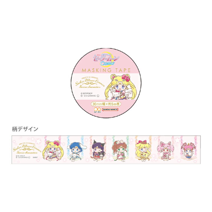 楽天市場】美少女戦士セーラームーン×サンリオキャラクターズ 