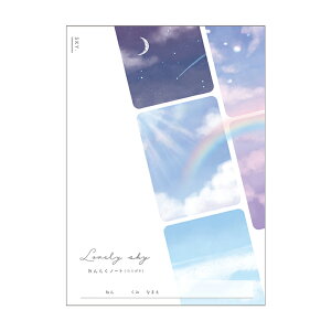 B5Am[g@^e@u[XJC@118284@[M 1/7]