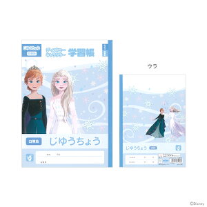 fBYj[@AiƐ̏@wK@K@150@B5@4901771312384@[M 1/5]@[disneyzone]