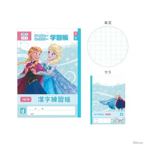 fBYj[@AiƐ̏@R@B5@4901771312445@[M 1/5]@[disneyzone]