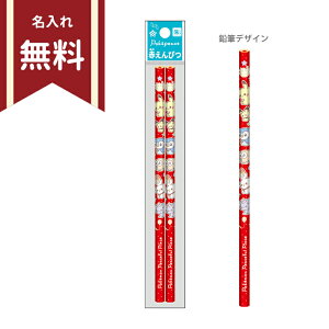 |P@ԉM@Zp@2{g@|Ps[X@4901772676133@Vw@ꖳ@[M 1/28]