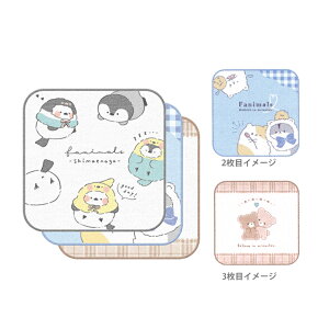 �~�j�^�I���@3���g�@�ӂ��ɂ܂邸���@117670�@�V���w����@[M�� 1/2]