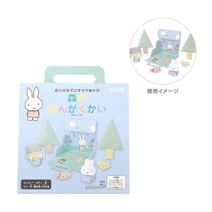 ~btB[@WI}с@X̂񂪂@MF772@Vw@[M 1/5]