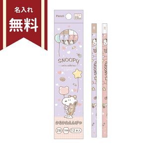 Xk[s[@M@2B@Zp@2@12{g@636SQ@Vw@ꖳ@[M 1/6]