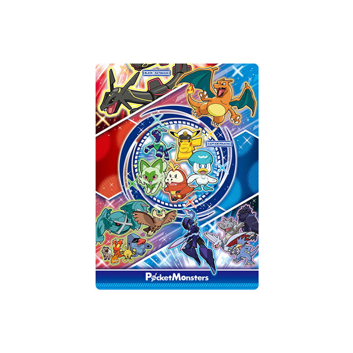楽天市場】ポケモン 下敷き 4901772865032 新入学文具 [M便 1/30 