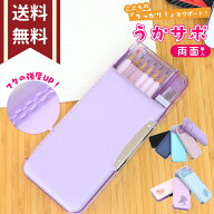 ソニック うかサポ えんぴつチェック両面筆入 筆箱 fd 透明 窓付き 中見える シンプル 無地 Wシート補強 …