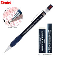 ぺんてる　マークシートシャープペンシル　B　消しゴム・替芯付きセット　sb-3MARK-B　[M便 1/20]