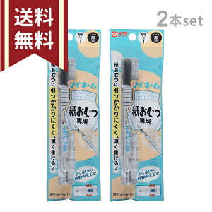 TNNpX@}Cl[ނp@׎{[y@2{Zbg@YKB-M#49@[M 1/6]