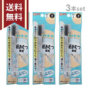 TNNpX@}Cl[ނp@׎{[y@3{Zbg@YKB-M#49@[֑[M 1/6]