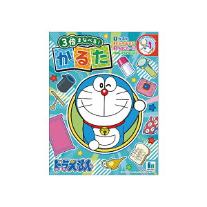 h@3{܂ȂׂI邽@674214001@[M 1/1]