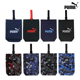 プーマ シューズケース PUMA 小学生 男の子 かっこいい 上履き入れ 上靴入れ キルト スポーツブランド ブラック ブルー レッド 青 赤 シンプル 新入学文具 [M便 1/2]
