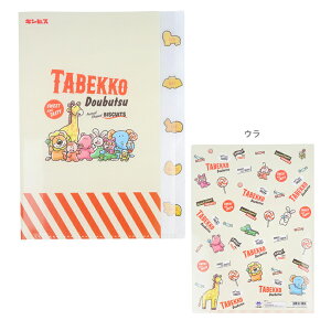 ׂqǂԂ@_CJbgNAt@C@A4@5P@W@4901770732954@[M 1/10]