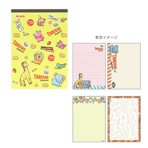 ׂqǂԂ@@A6@`V@4901770732800@[M 1/4]