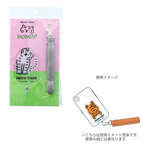 MUZIKTIGER�@�X�}�[�g�t�H���X�g���b�v�@�t�H���^�u�@B���@4901770731421�@[M�� 1/6]