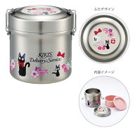 魔女の宅急便　抗菌真空ステンレスランチボックス　600ml　STLB1AG