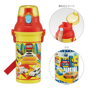 トミカ 食洗器対応直飲みワンタッチボトル 480ml PSB5SANAG