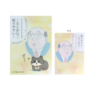 yzE50%OFFz˂ɓ]@NAt@C@A4@蕿@4901770734859@[M 1/10][pP1cm][]