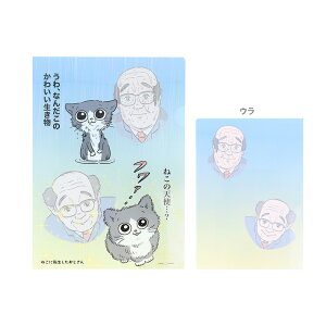 yzE50%OFFz˂ɓ]@NAt@C@A4@C@4901770734873@[M 1/10][pP1cm][]