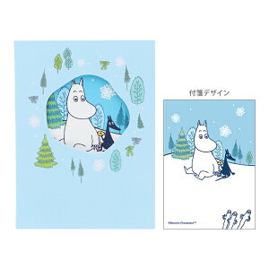 [~@ttⳁ@4901770734354@[M 1/10]