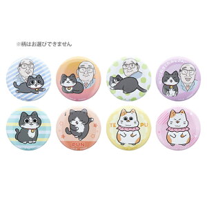 yzE50%OFFz˂ɓ]@ʃobW@8ނ̂ǂꂪ͂͂y݁@4901770734927@[M 1/10][pP2cm]