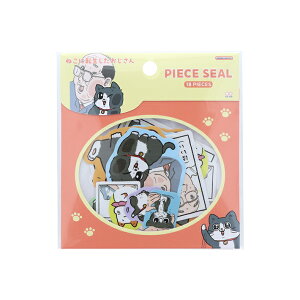 yzE50%OFFz˂ɓ]@s[XV[@IW@4901770734897@[M 1/30][pP1cm]