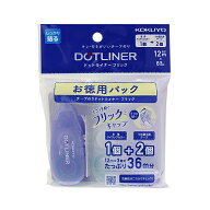 コクヨ　ドットライナーフリック　お徳用パック　しっかり貼るタイプ　ライラック　タ-DM4900-06-2R　[M…
