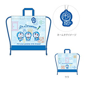 ドラえもん　巾着　L　ナップサック　I'm Doraemon　わくわくツール柄　[No.2825007400]　新入学文具　[M便 1/1]