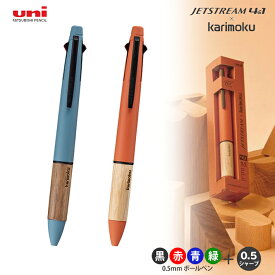 ジェットストリーム 4＆1　三菱鉛筆 uni　多機能ボールペン　4色ボール0.5mm＋シャープ0.5mm　カリモク家具　[M便 1/5]