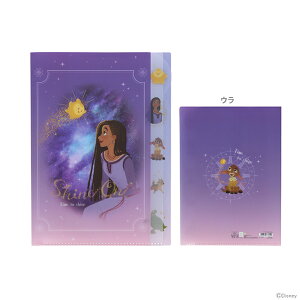 fBYj[@EBbV@_CJbgNAt@C@A4@5|Pbg@2D@4901770738055@[M 1/10]@[disneyzone]