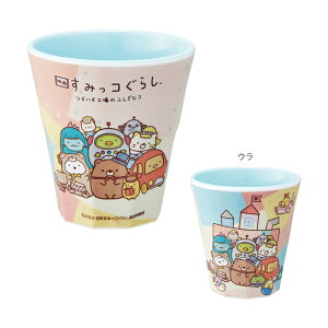 すみっコぐらし メラミンタンブラー 270ml ツギハギ工場のふしぎなコ B柄 MTB2 2024