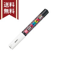 ポスカ 白 0.7mm 極細 4902778653951 鮮やかな発色 マーカー 工作 作品作り ポップ POP 紙 金属 プラスチ…