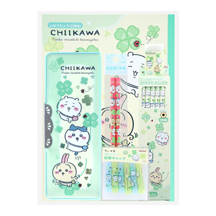 楽天市場】ちいかわ 文具セット 7点セット 4901770728810 新入学文具 