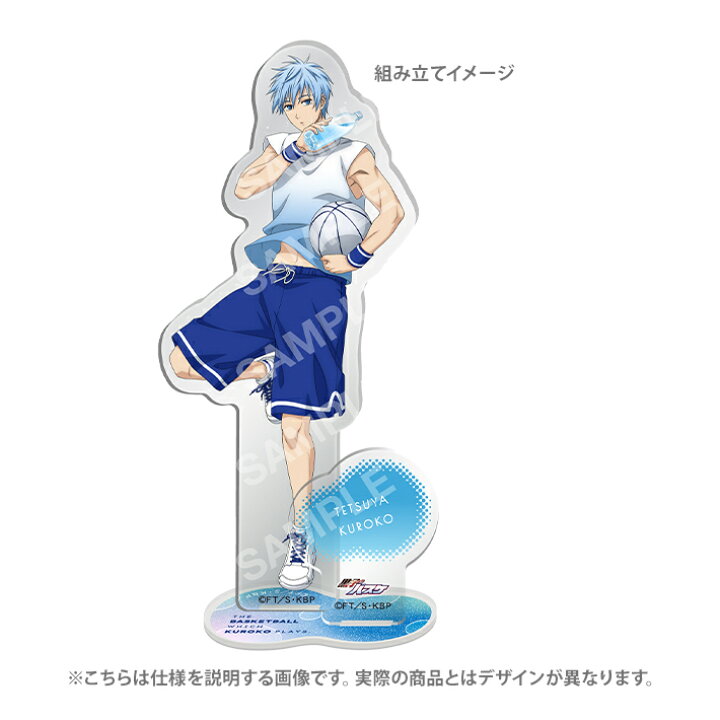 楽天市場】黒子のバスケ アクリルスタンド WATER G 赤司征十郎柄 