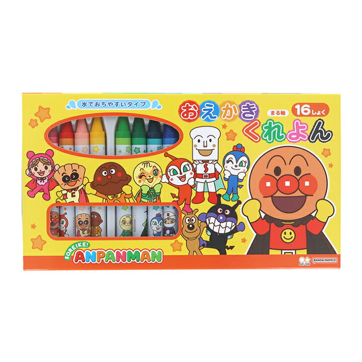 楽天市場】アンパンマン おえかきくれよん マイファーストステップ 